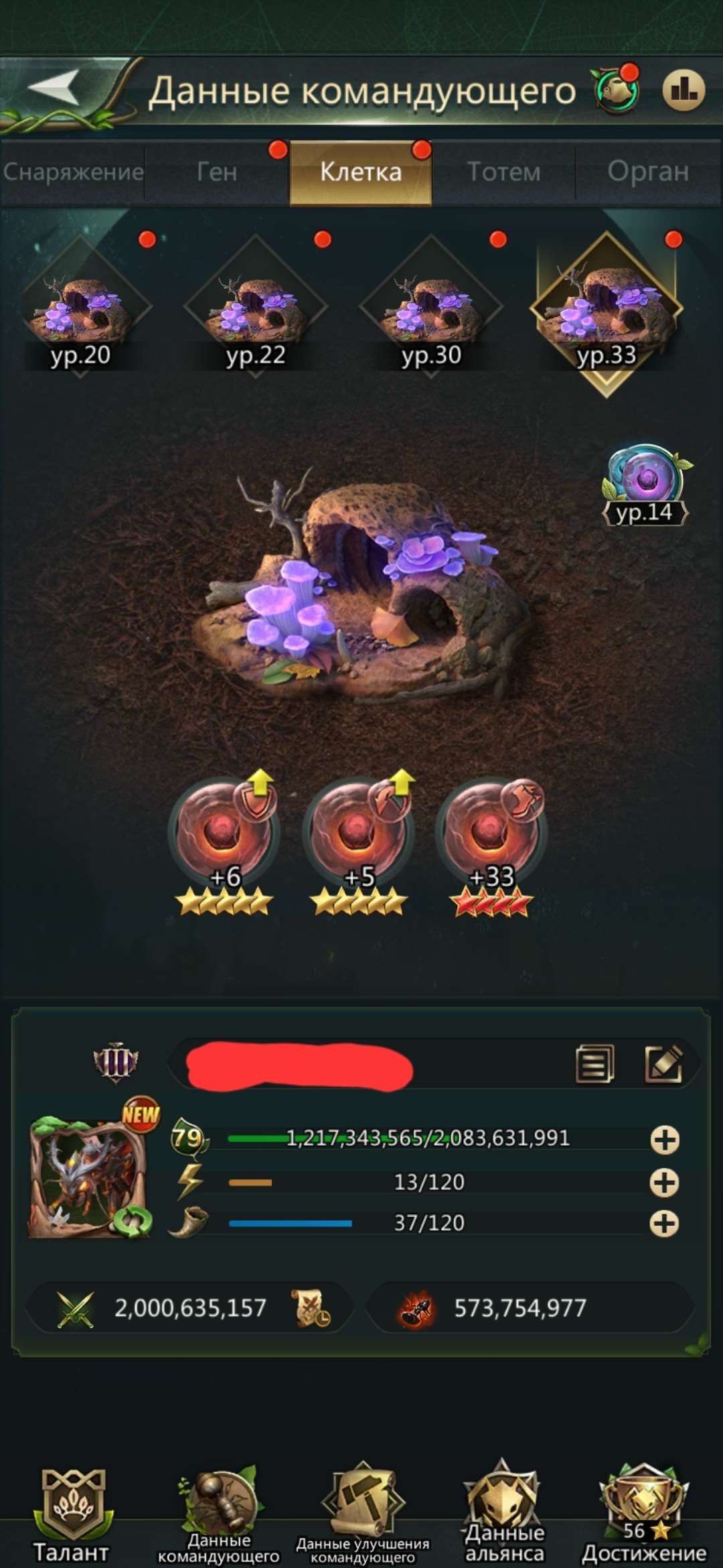 продажа аккаунта к игре Ant Legion